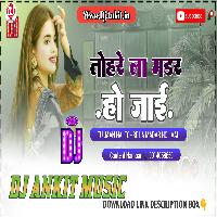 Tu jaan hauTohrela madar ho jaai Dj Ankit Music 